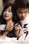 Desire's_Poison-_Addiction-p02