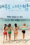 download (4)
