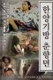 download (3)